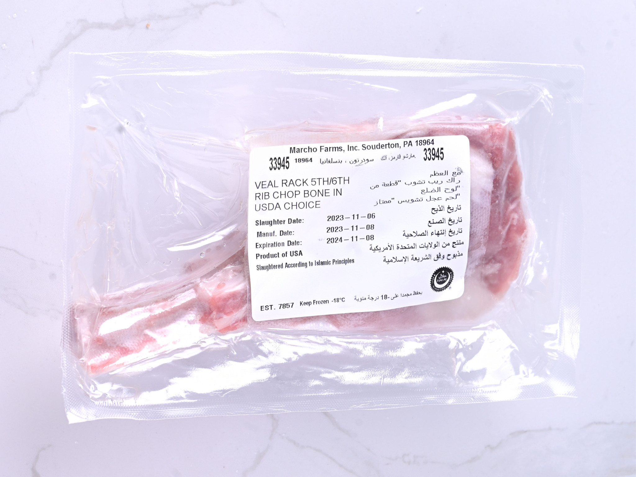 Veal Chop Bone-In USDA Choice Frozen