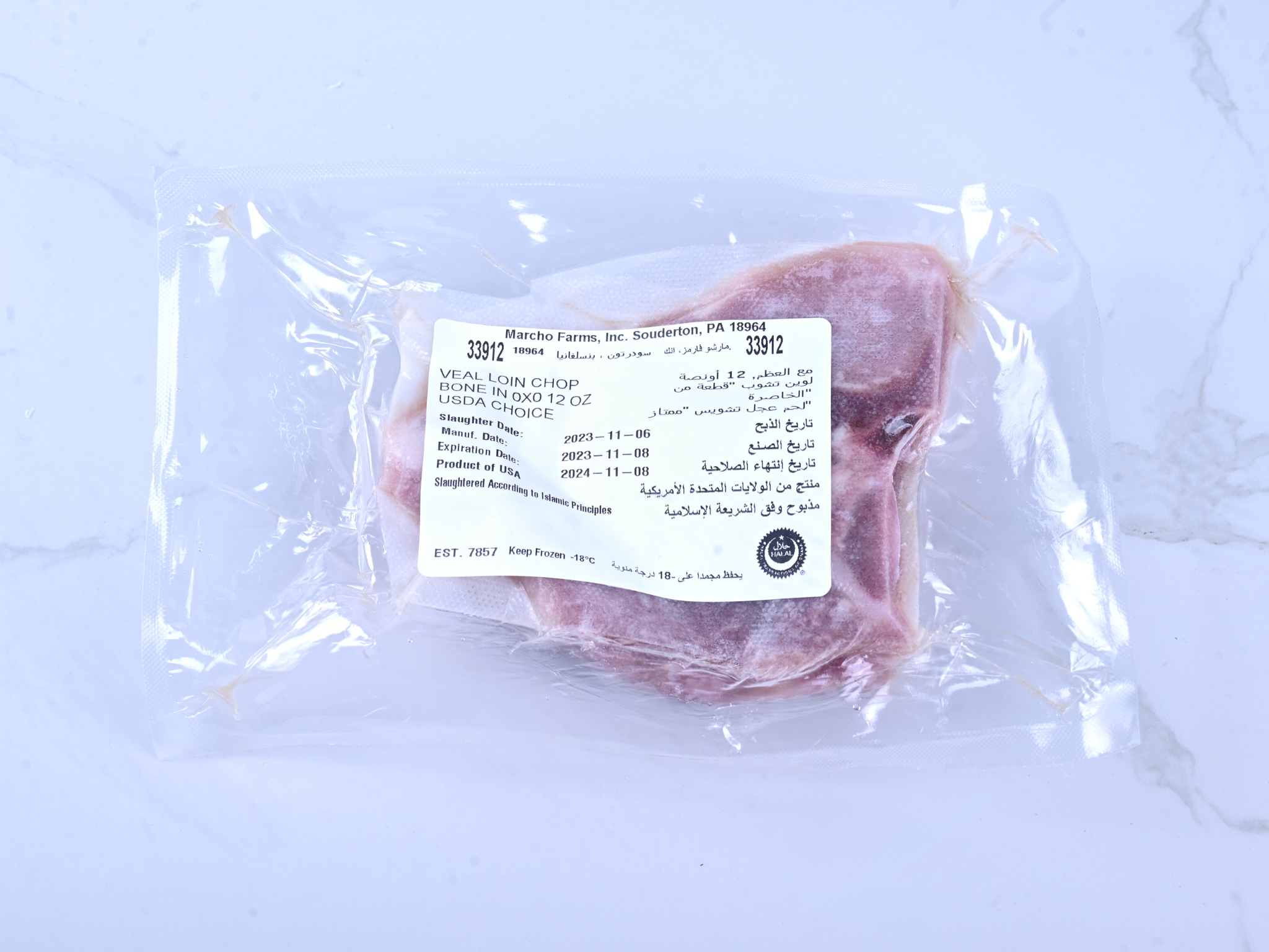 Veal T-Bone, USDA Choice (340g) Frozen